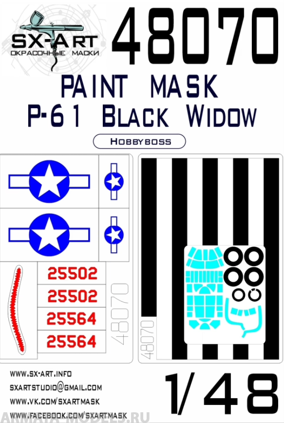 48070SX Окрасочная маска P-61 Black Widow (Hobbyboss) Max