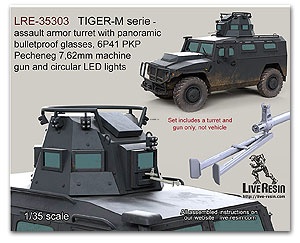LRE35303 Армейский бронированный многоцелевой автомобиль ТИГР-М, серия модификаций