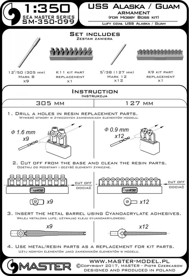SM-350-099 Вооружение USS Alaska / Guam - стволы 12 дюймов (9 шт.), 5 дюймов (12 шт.) Со смоляными креплениями (для комплекта Hobby Boss)