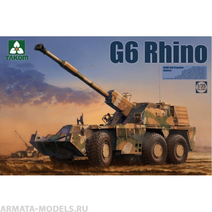 2052 1/35 SANDF Self-Propelled Howitzer G6 Rhino