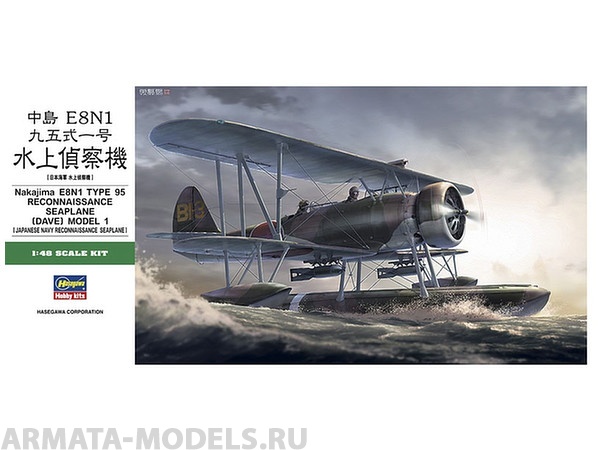 19197	 Самолет NAKAJIMA E8N1 TYPE 95 RECONNAISSANCE SEAPLANE (DAVE) MODEL 1 Hasegawa