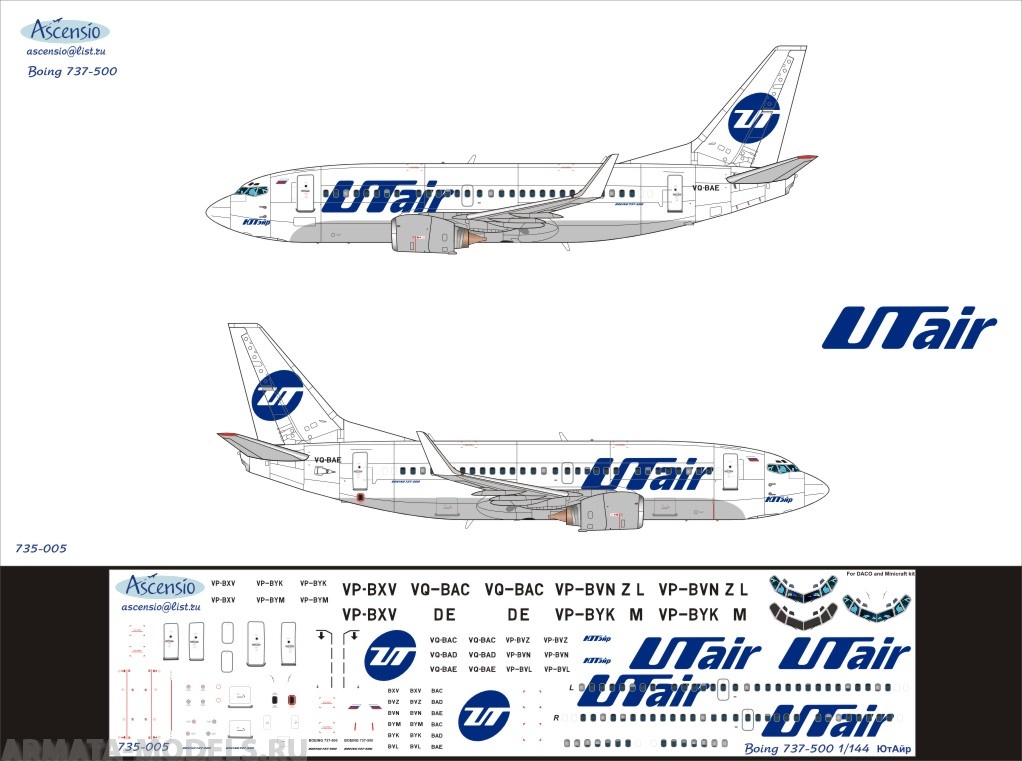 Схема самолета utair