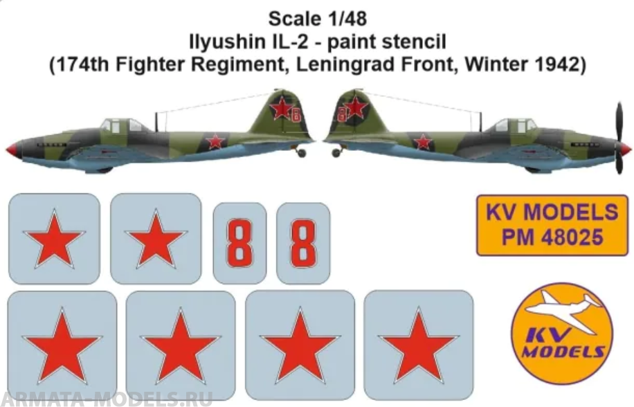 PM48025KV Ил-2 - маски на опознавательные знаки (174-й ШАП, Ленинградский фронт, зима 1942 г.)