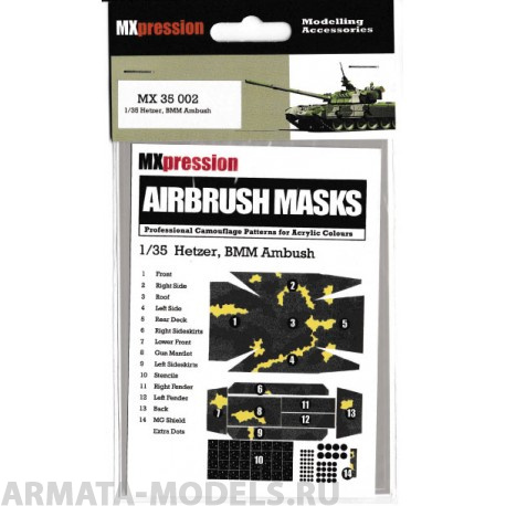 MX35002Камуфляжная маска Hetzer BMM Ambush, Airbrush Mask / 1:35