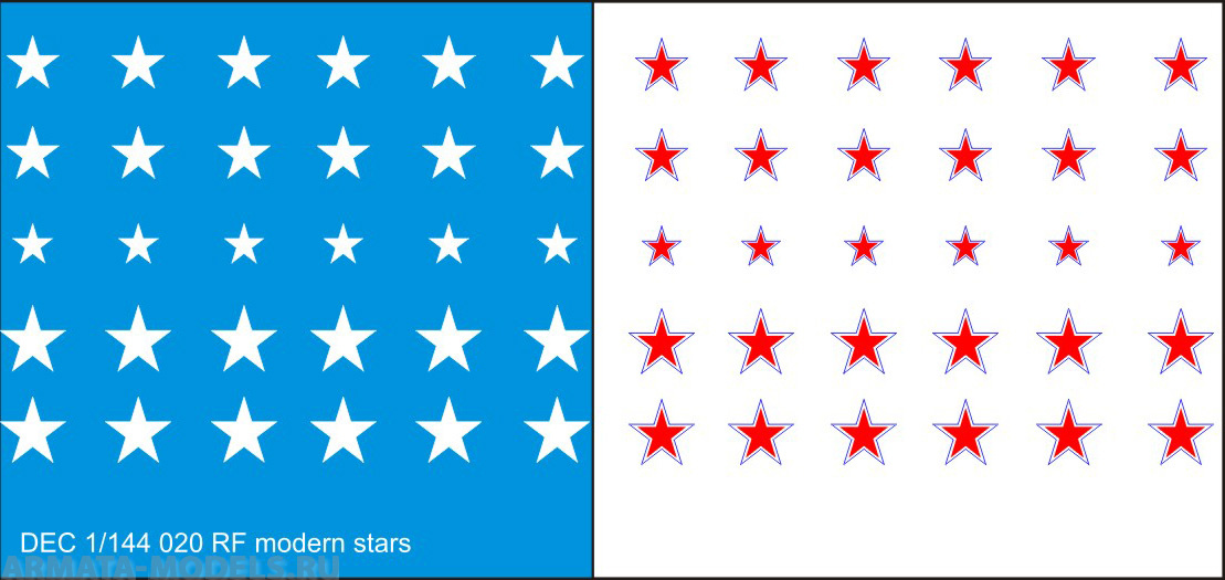 DEC1/144-020 Авиационные звезды для 1/144 образца РФ (синий контур)