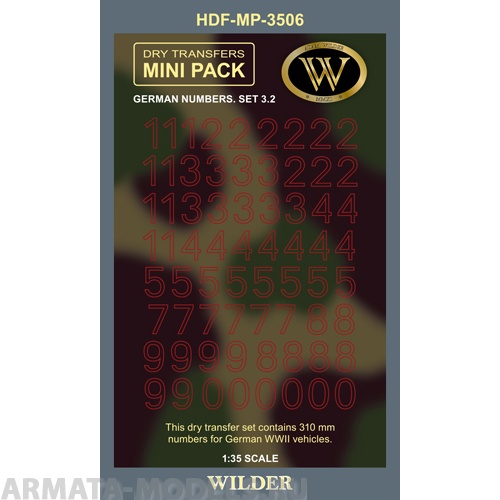 MP-3506 Немецкие номера для наземной техники. Сет 3.2 Контурные, красные, высота 310 мм.