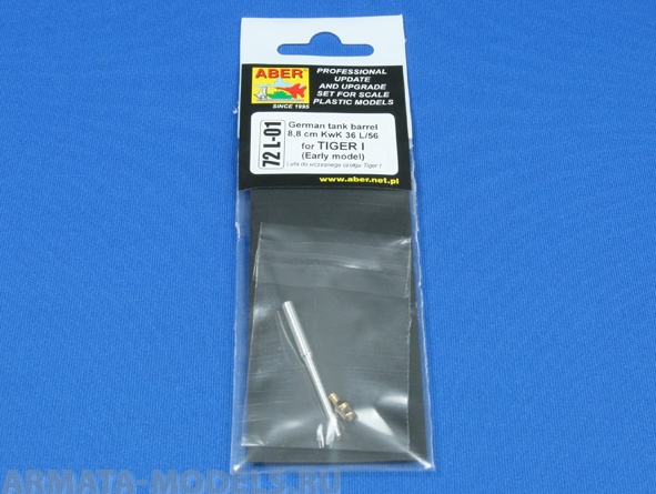 ABR-72-L-01  Дополнения для  8,8cm KwK 36 for TIGER I для  1/72