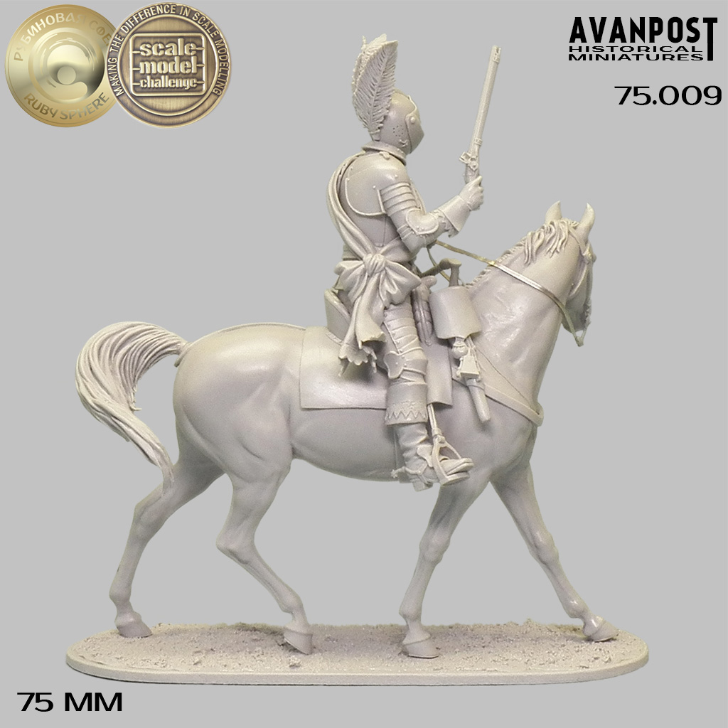 75.009АП Конный кирасир, XVII в Аванпост