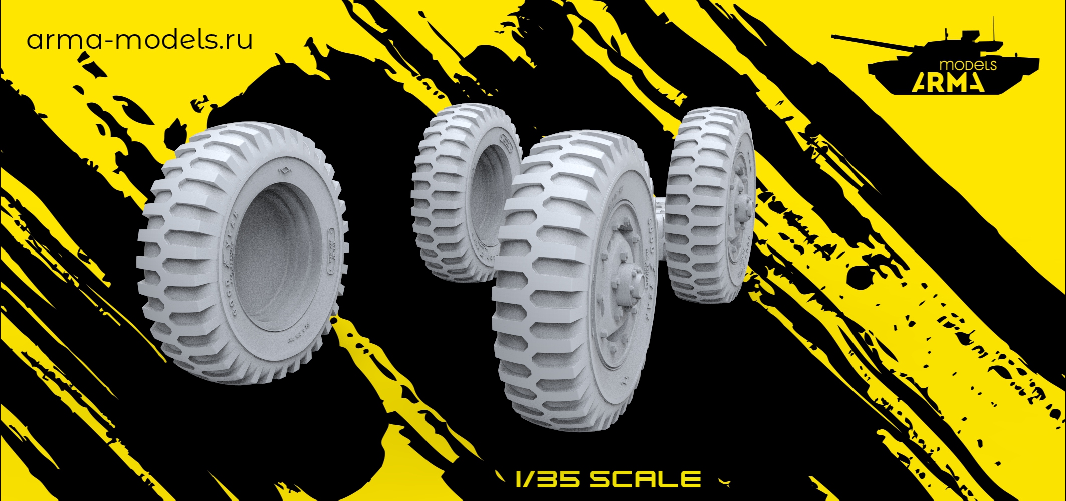 AM35562 Высокодетализированные колеса для Dodge WC под нагрузкой