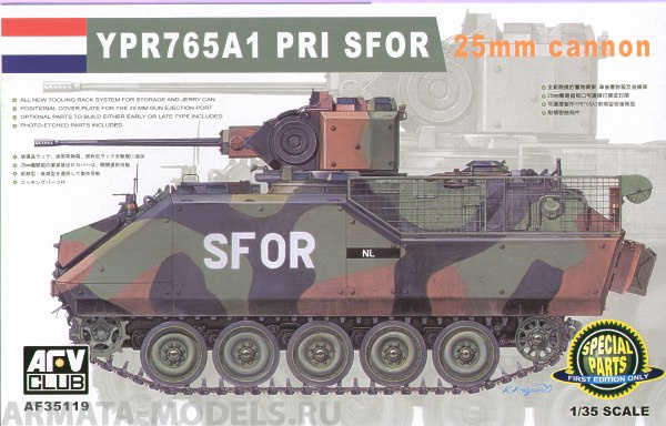AF35119 бронетранспортер YPR765A1 PRI SFOR с 25 mm cannon (AFV CLUB) 1/35 AFV CLUB