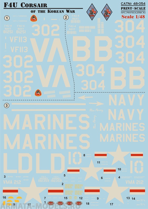 PS48-054 Декаль F4U Corsaur Of The Korean War