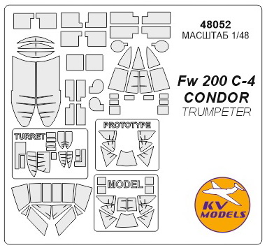 48052KV Окрасочная маска Fw 200 C-4 CONDOR для моделей фирмы Trumpeter