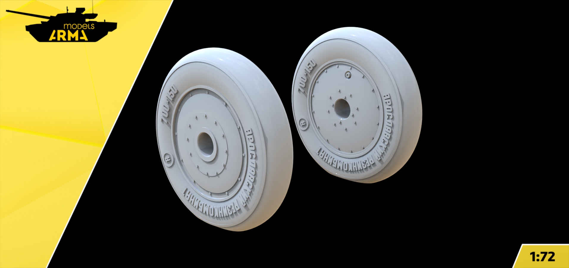 AM72516 Колеса поздние для И-16 Arma Models