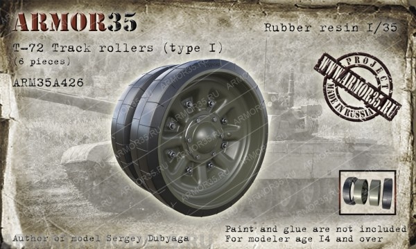ARM35A426 Т-72 Катки с бандажами (каучуковая смола),Тип 1 (6 штук)