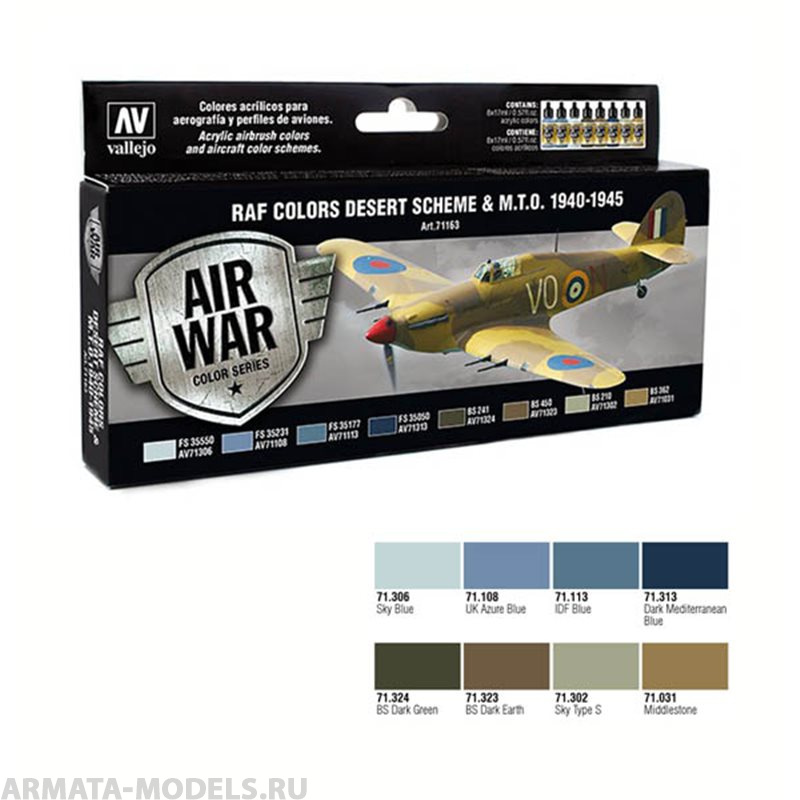 V-71163 Набор Model Air - WWII RAF DESERT (8цв.)