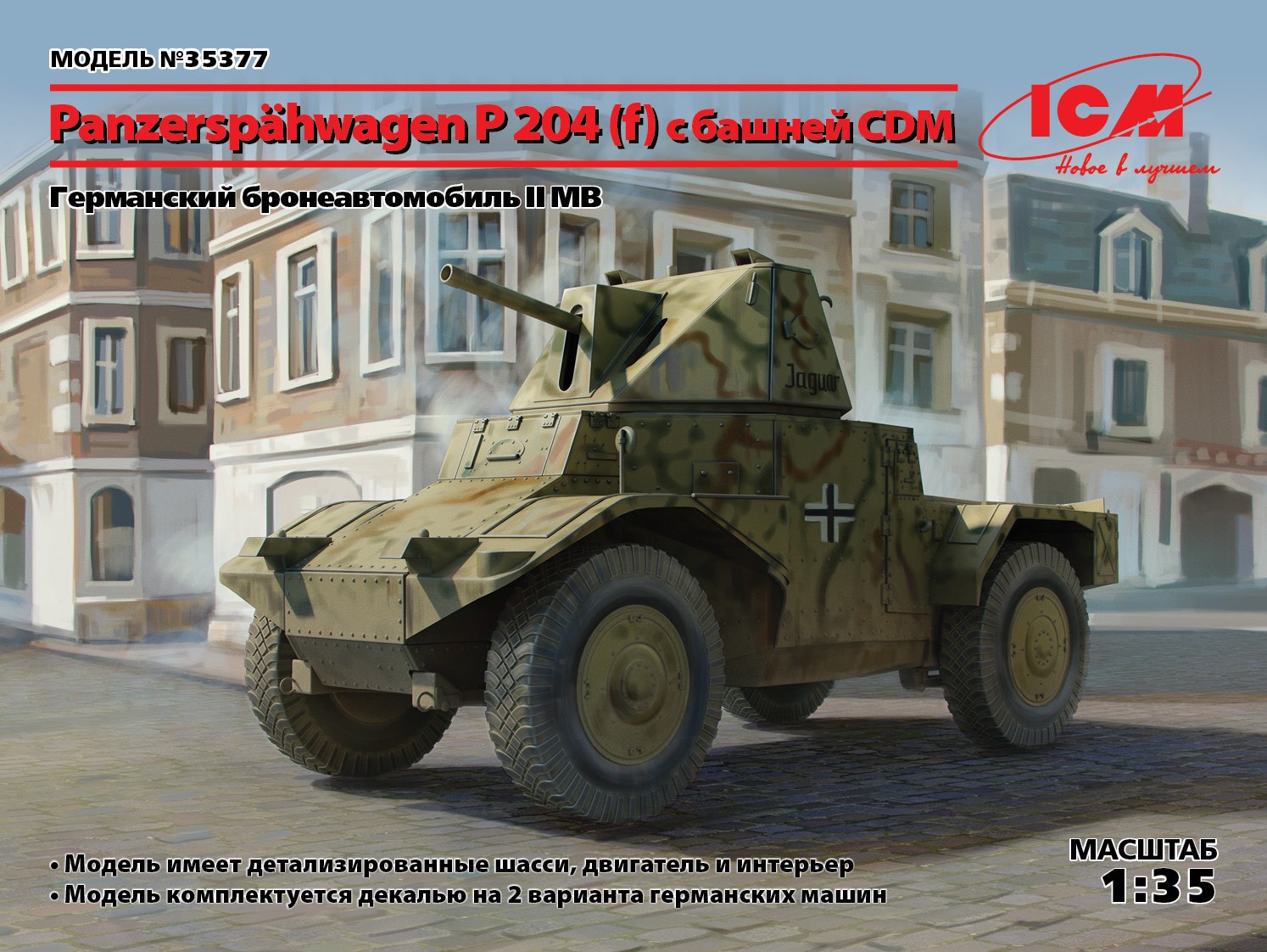 35377 Panzerspahwagen P 204 (f) с башней, Германский бронеавтомобиль ІІ МВ ICM