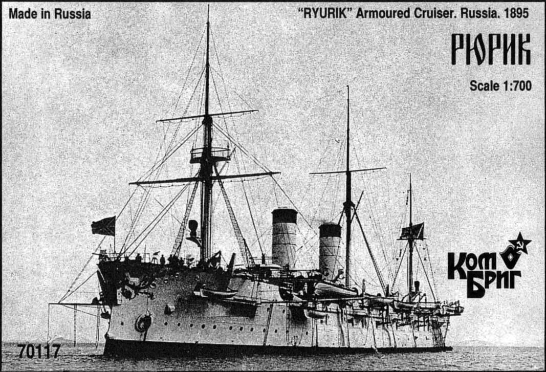 KB70117 Rurik Armored Cruiser, 1895 Комбриг