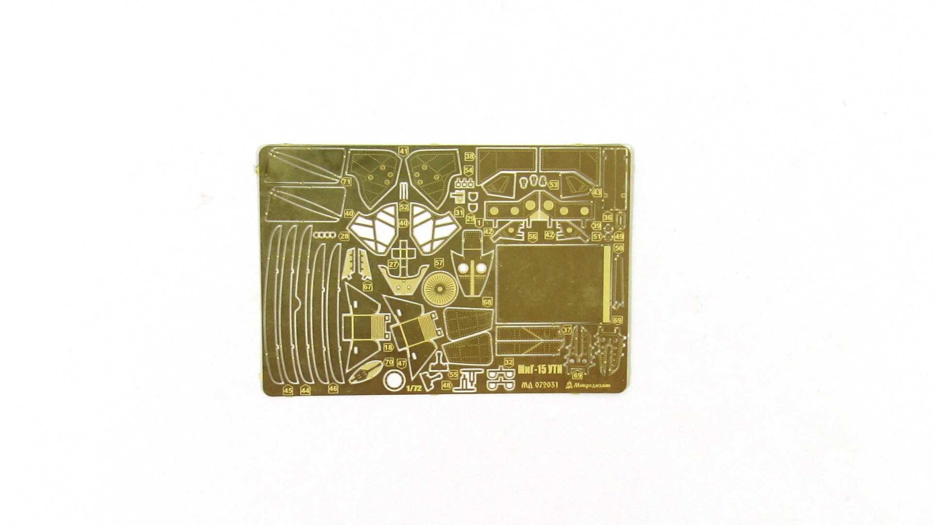 MD 072031 Набор цветного фототравления кабины МиГ-15УТИ от Моделиста