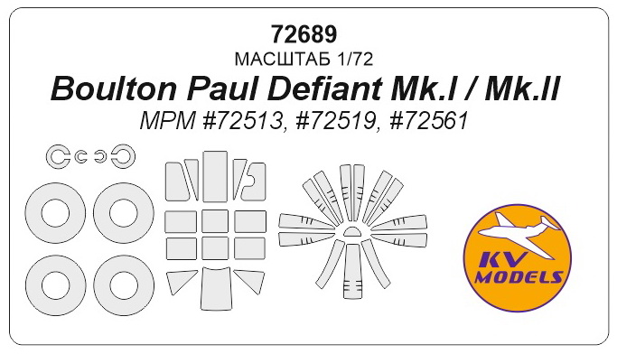 72689KV Окрасочная маска Boulton Paul Defiant TT Mk.I/III + маски на диски и колеса для моделей фирмы MPM