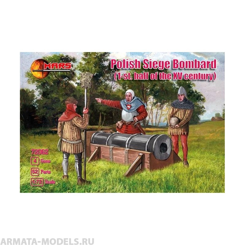 72062MR Polish Siege Bombard   Mars