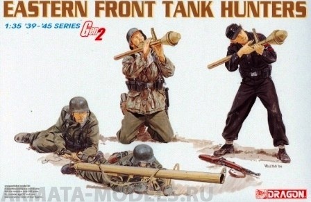 6279Д Солдаты Eastern Front Tank Hunters Dragon