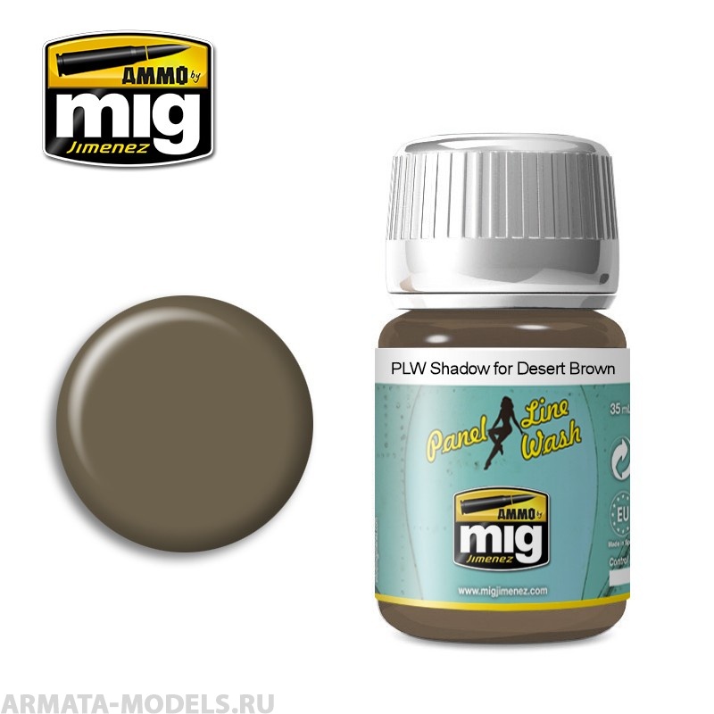 AMIG1621 Ammo Mig Смывка темная для пустынно-коричневого PLW SHADOW FOR DESERT BROWN