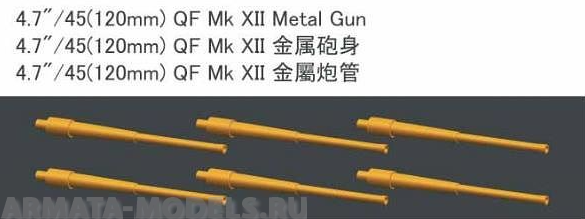 FH710066 Royal Navy J, K, N Class Metal Gun Barrels I