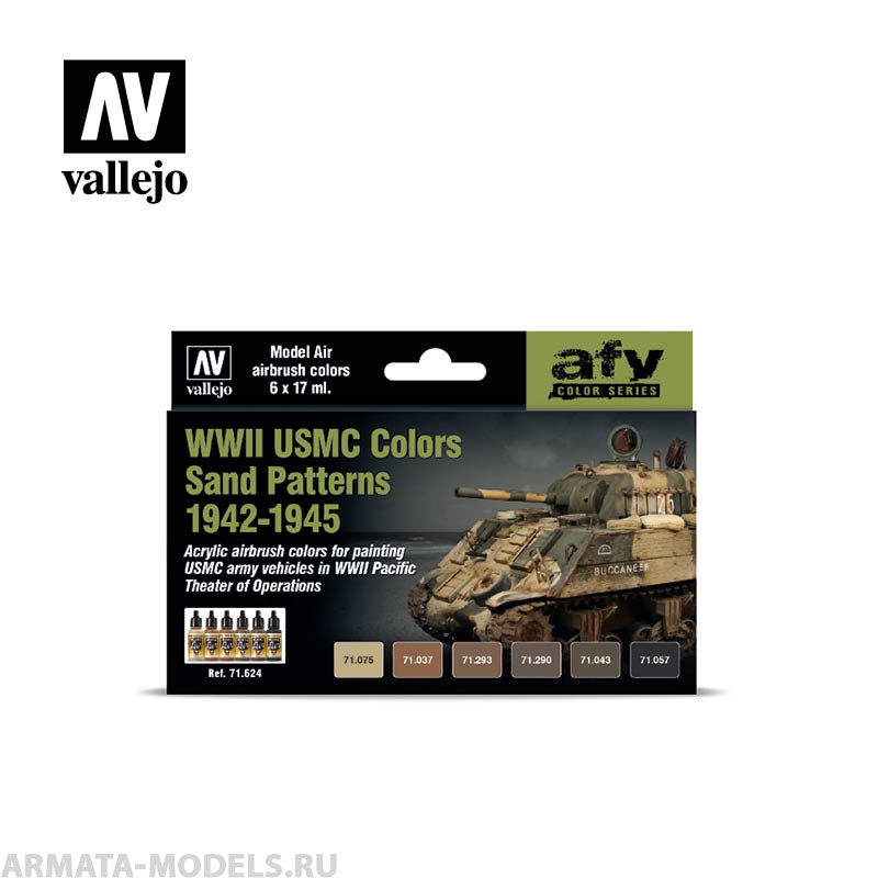 V-71624 Набор Model Air WWII USMC COLORS SAND PATTERNS (6цв.)
