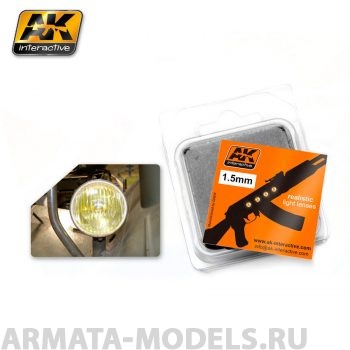 AK205 Набор цветных линз для имитации фар AMBER 1,5mm