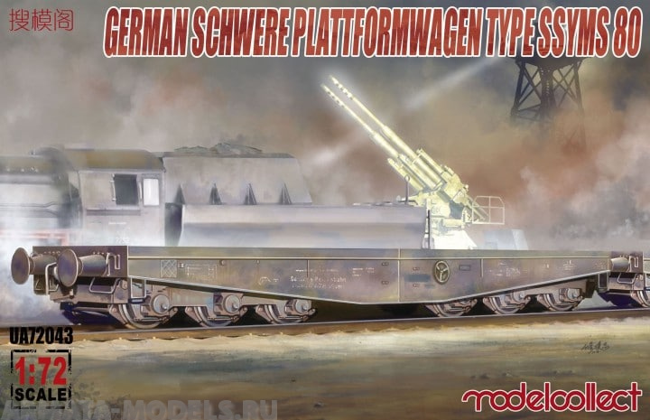 UA72043 Schwerer Plattformwagen Type SSyms 80