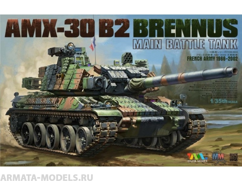 4604 1/35    AMX-30B2  BRENNUS Tiger Model