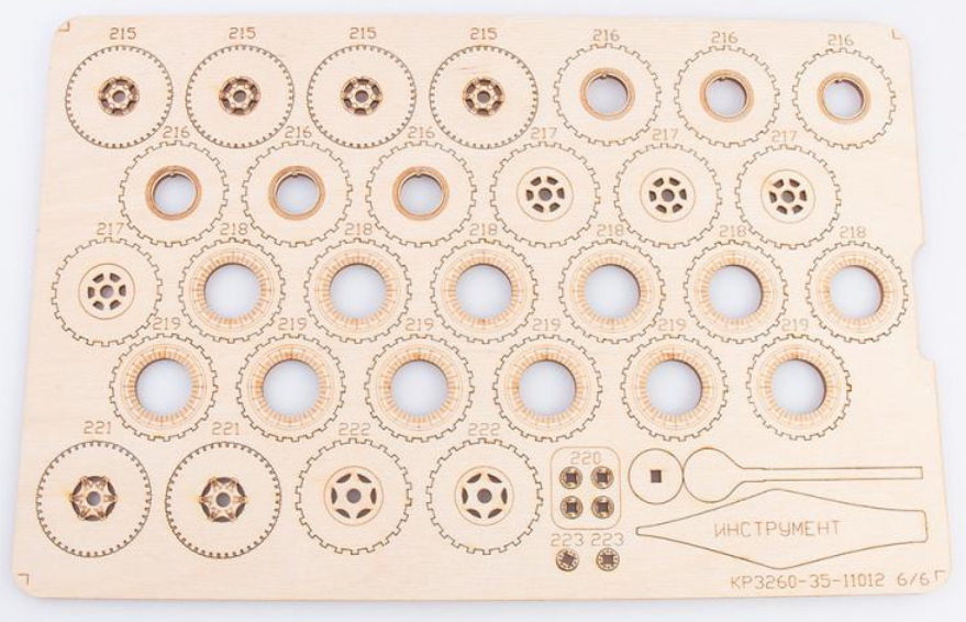 11012BAUMI Сборная модель КРАЗ-260 бортовой с тентом Baumi