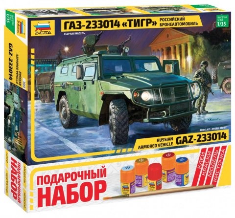 3668ПН Подарочный набор ГАЗ-233014 Тигр