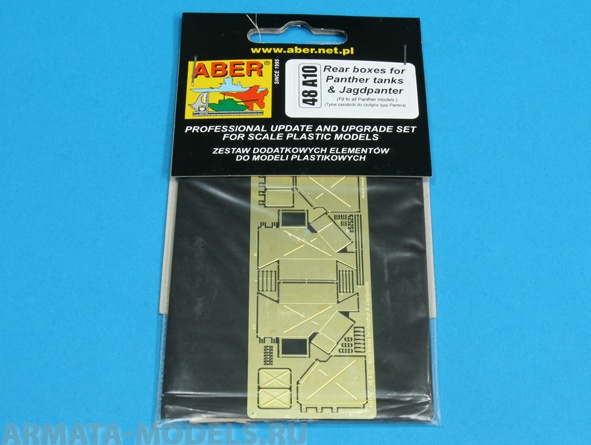 ABR-48-A10  Дополнения для  Rear boxes for Panther Tanks & Jagdpanther для  1/48