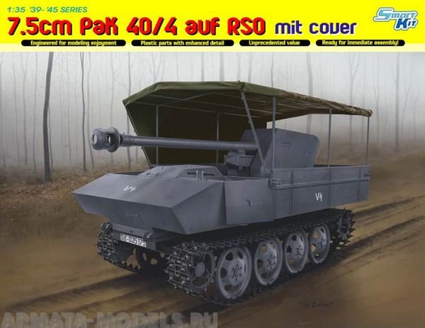 6679Д Пушка 1/35 PAK 7.5cm 40/4 с тентом Dragon