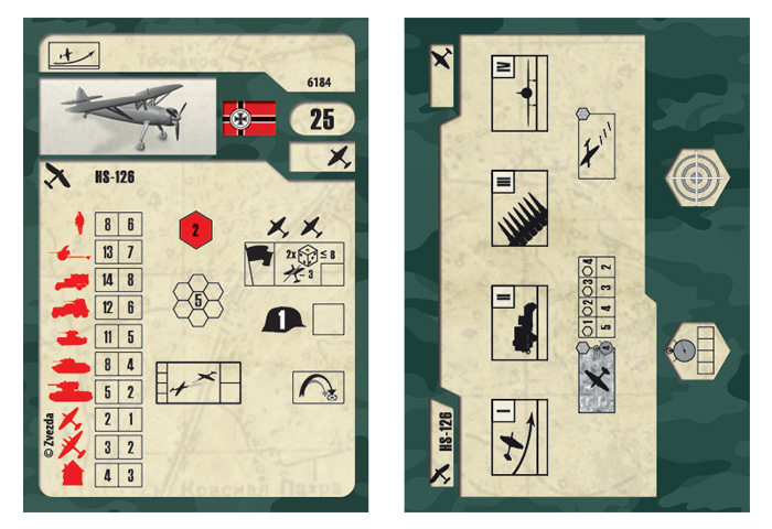 6184 Немецкий самолет Хеншель Звезда