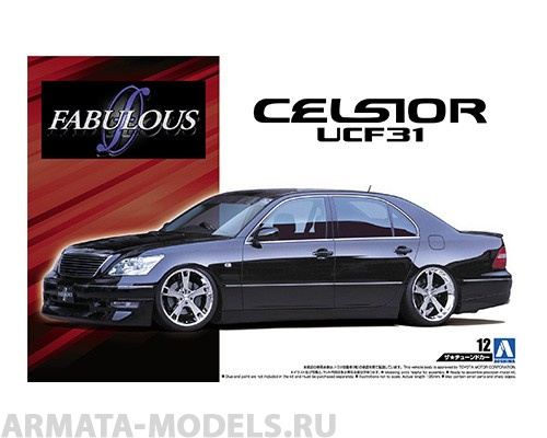 05238 Toyota Celsior Fabulous '03 UCF31 Aoshima
