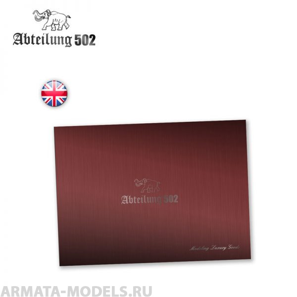 ABT018 Каталог Catalogue