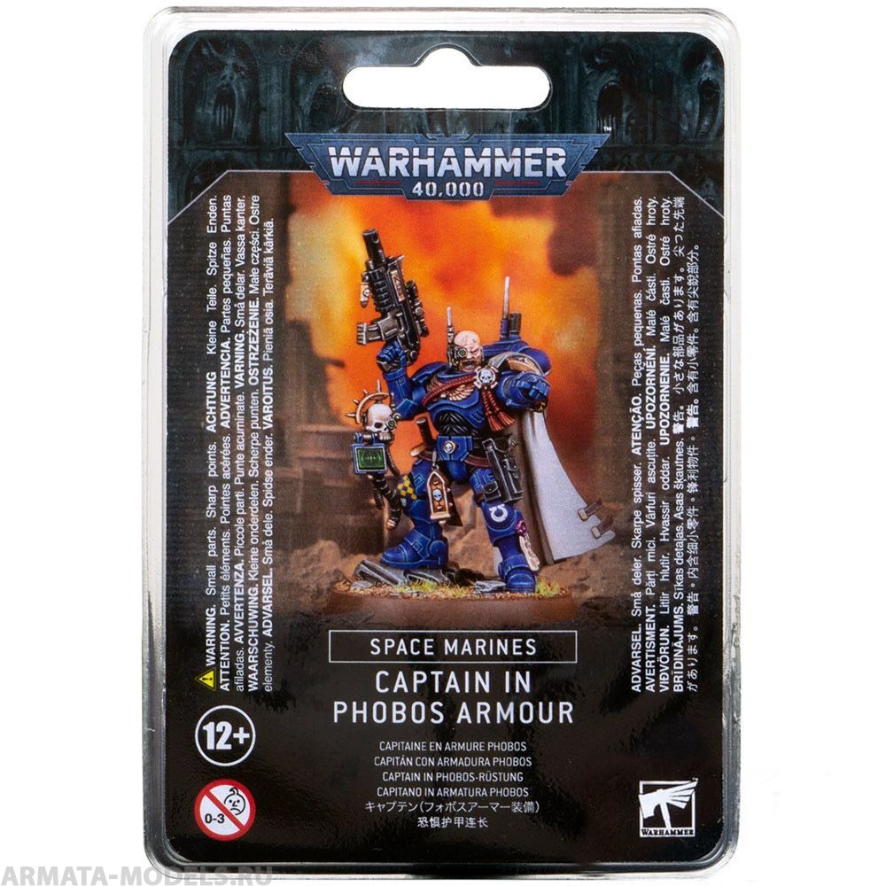 48-68GW Набор Космодесант. Примарис Капитан в броне Фобос (Space Marines Primaris Captain in Phobos Armour)