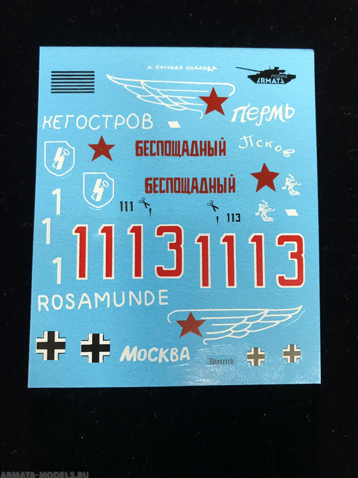 AM3549 Декаль опознавательные знаки и надписи для бронетехники из КФ Т-34