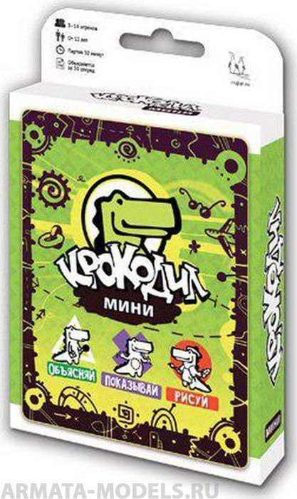 MAG114963 Крокодил Мини