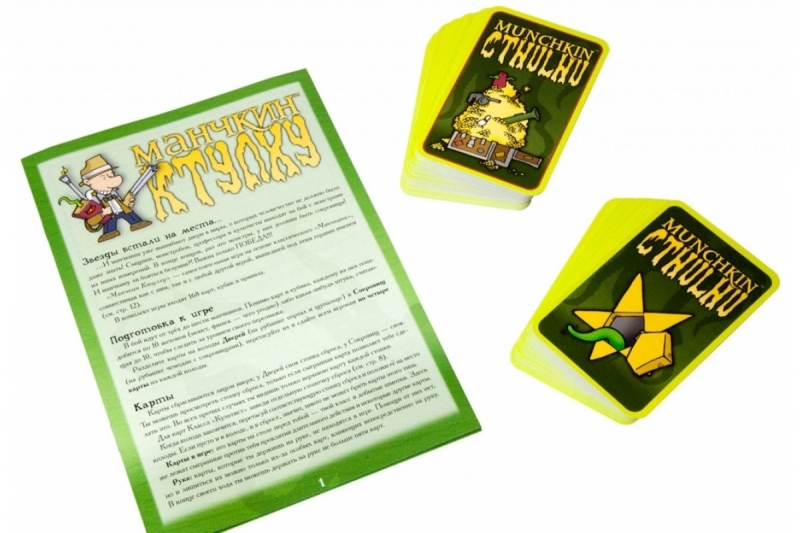 1119HW Манчкин Ктулху (2-е рус. изд.)