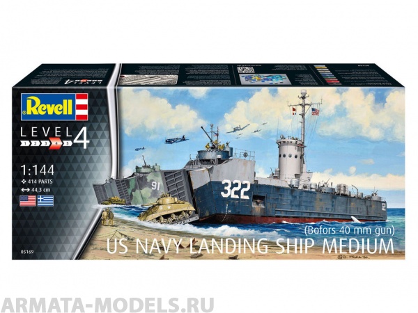 05169RE Десантный корабль US Navy Landing Ship средний (Бофорс, зенитное орудие 40 мм) Revell