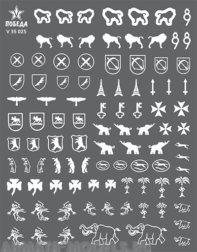 V 35 025 Набор сухих декалей Эмблемы частей и соединений бронетехники Германии. ВОВ. Набор 1. 1:35