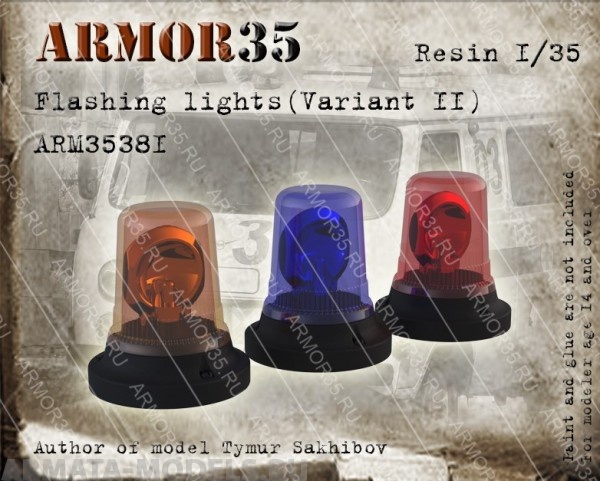 ARM35381 Проблесковые маяки(Вариант 2)