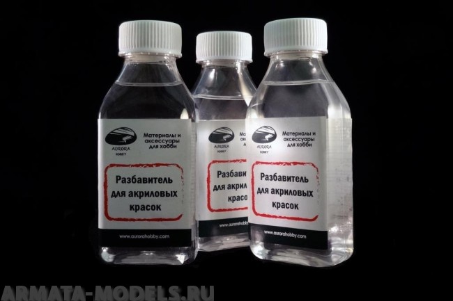 AH2040 Разбавитель для акриловых красок (спиртовой), 100 мл