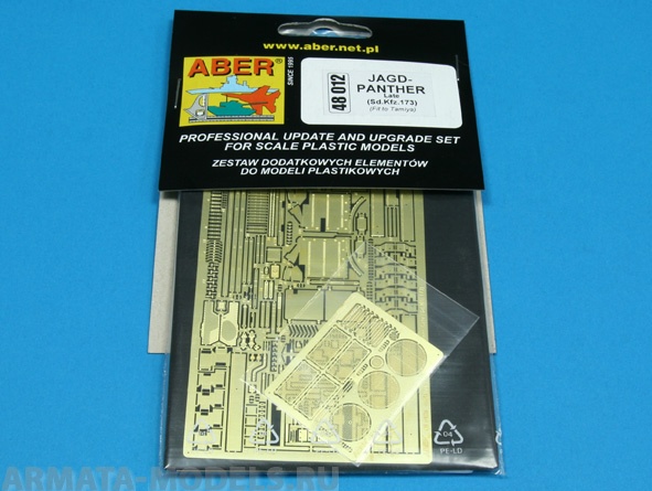 ABR-48-012  Дополнения для  JAGDPANTHER Late (Sd.Kfz.173) для Tamiya 1/48