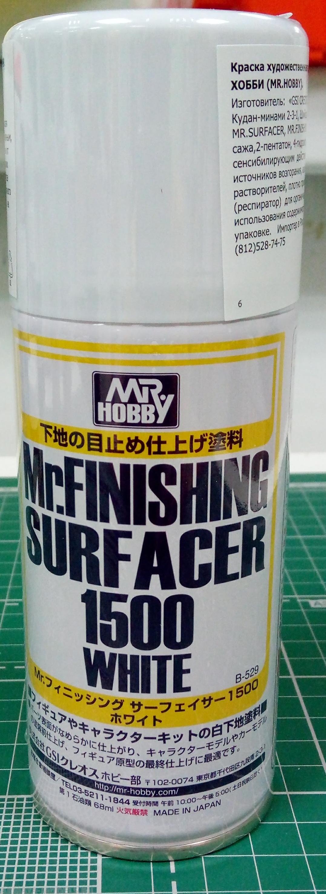B-529 Краска художественная т.м.MR.HOBBY (грунтовка) Mr.Finishing Surfacer 1500 White 170мл