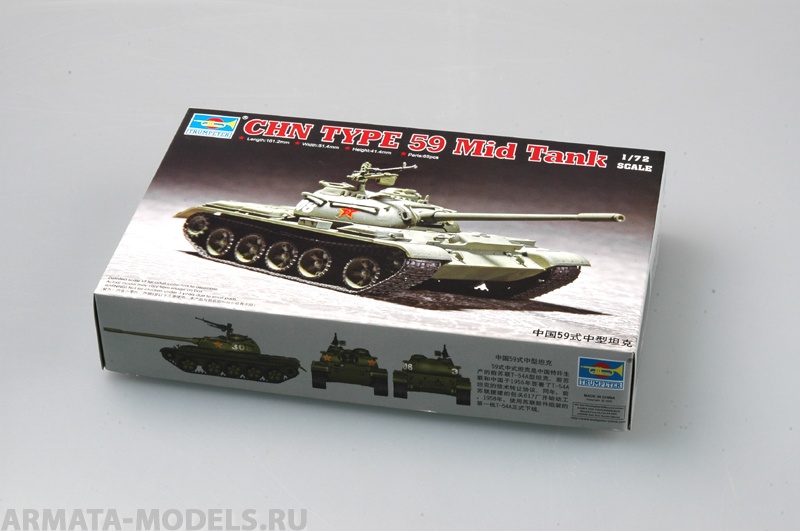 07285P Chinese Type 59  Main Battle Tank Trumpeter