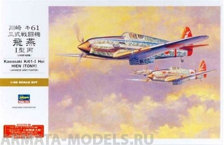 08078 Самолет  Kawasaki Ki61-I Hei HIEN (TONY) Hasegawa
